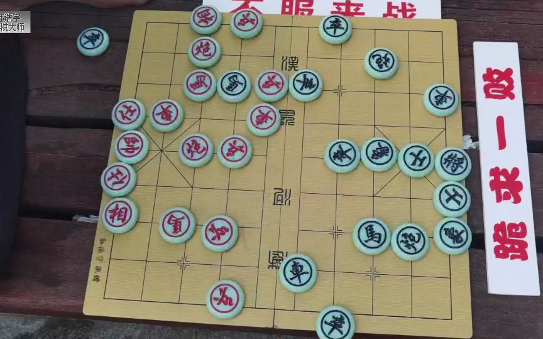 [图]这才是真正的民间棋王，孙浩宇：他的鬼手好狠，我相信高手在民间