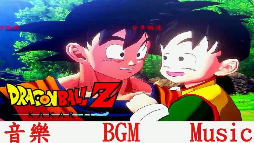 七龙珠Z 卡卡洛特 音乐 BGM 合集 (龙珠Z:卡卡洛特) Dragon Ball Z Kakarot Music哔哩哔哩bilibili