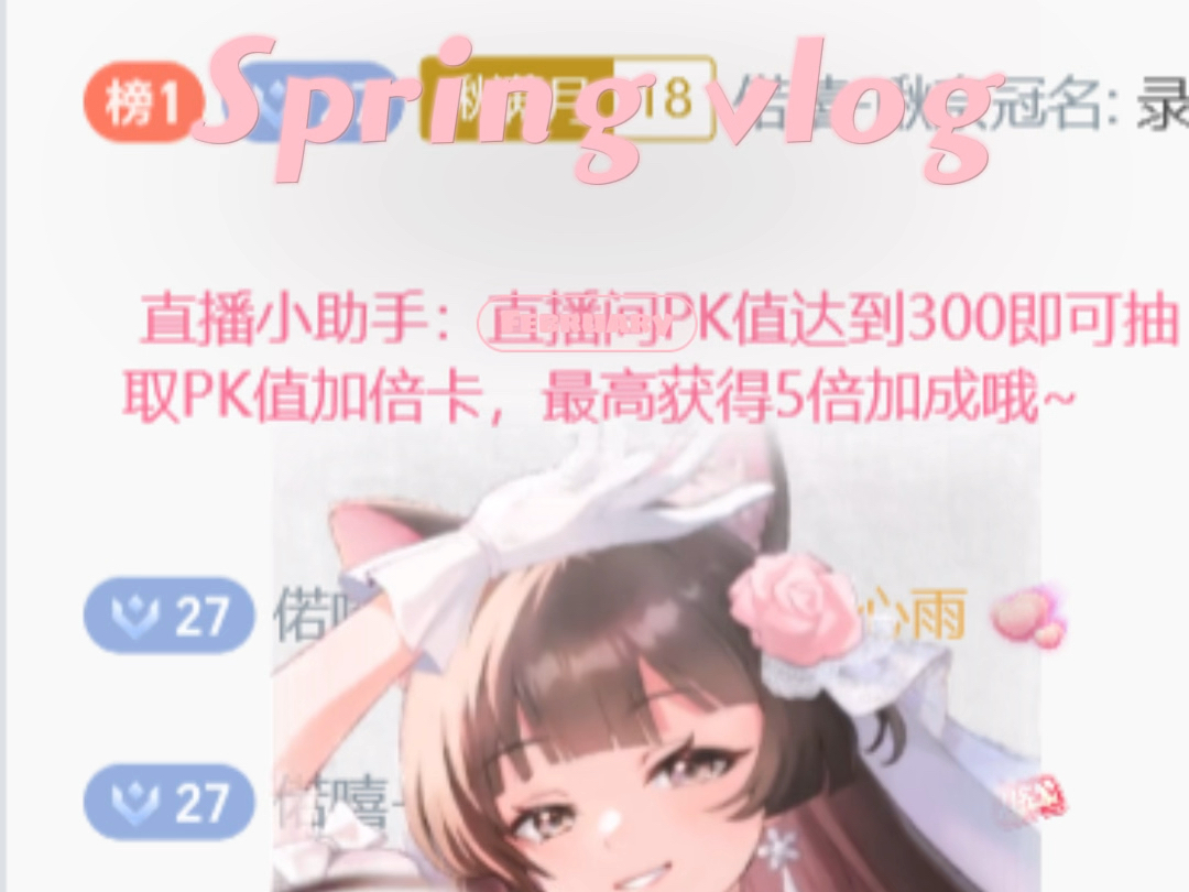 偌嘻给的惊喜比星光更浪漫哔哩哔哩bilibili