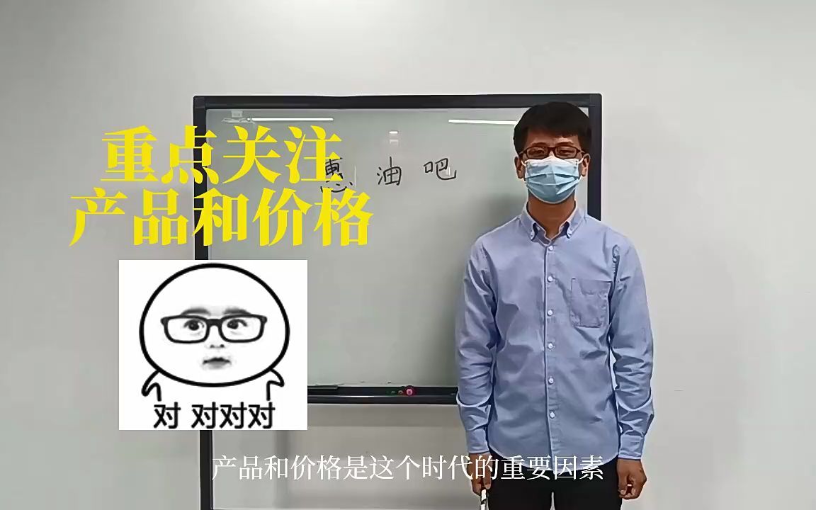 【智慧油站小常识】到底什么是营销1.0至4.0?(一)哔哩哔哩bilibili