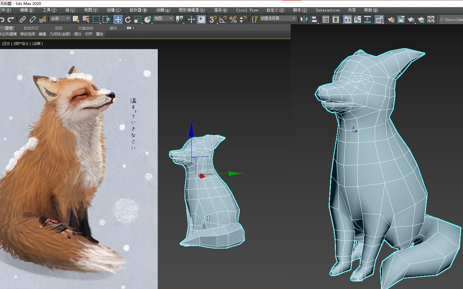 3dmax零基礎建模:超完整佈線教程-3d小動物模型建模技巧教學_嗶哩嗶哩