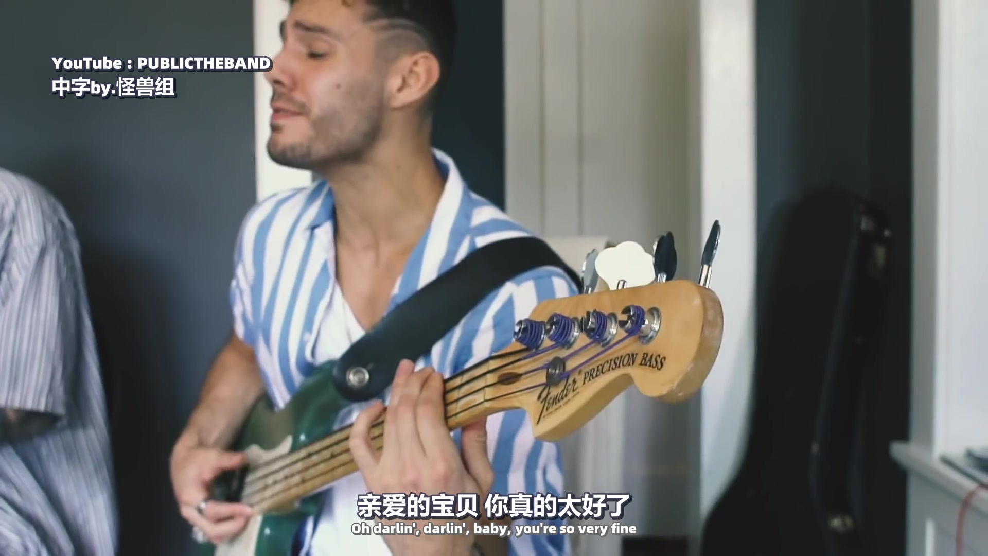 [图][中] PUBLIC - Make You Mine (Acoustic Summer Session)