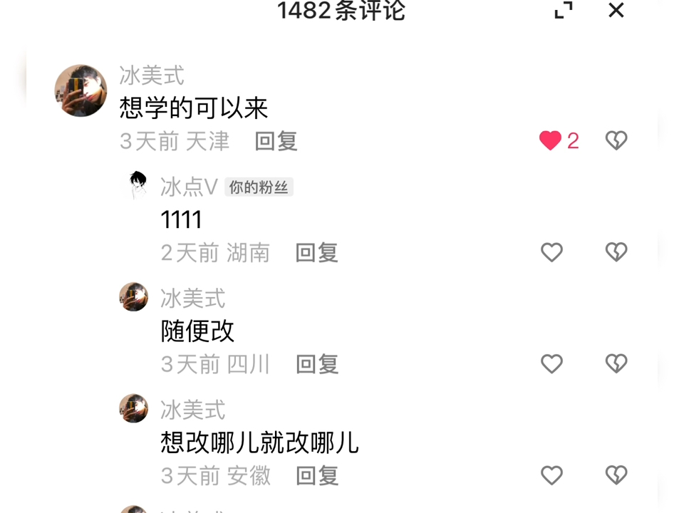 还有人不会改ip地址吗哔哩哔哩bilibili