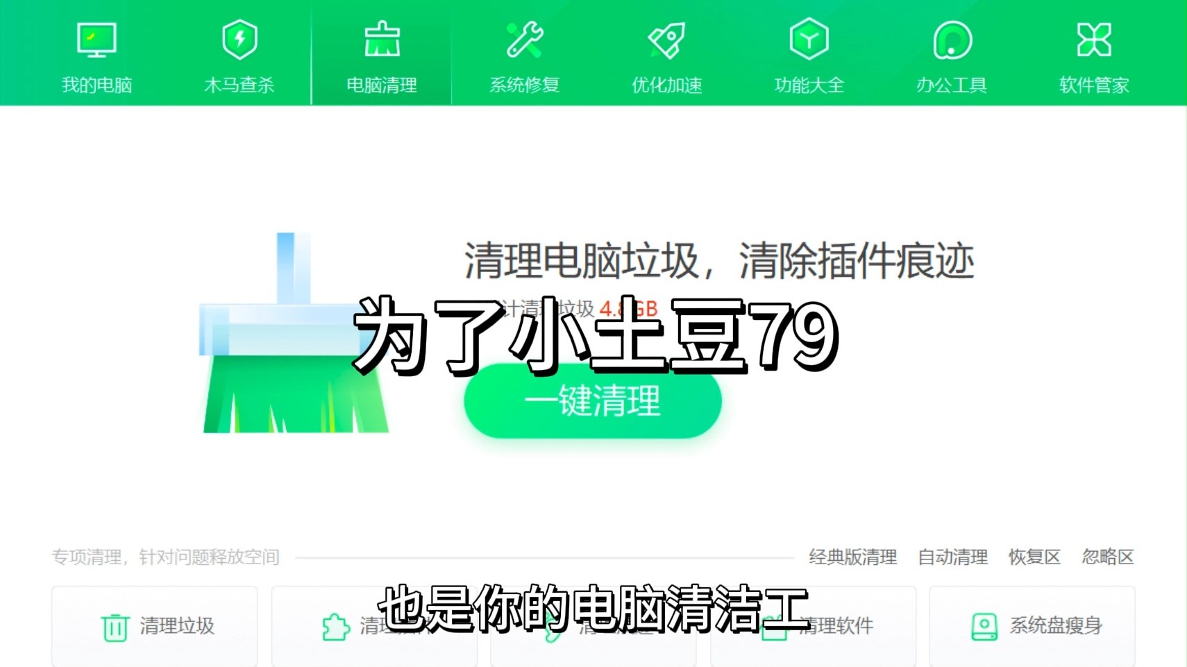 怎样暂时关闭360杀毒软件=如何完全关闭360和360杀毒?
