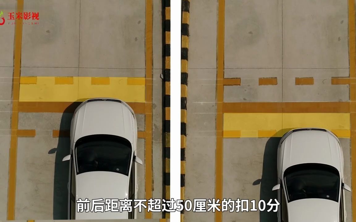 坡道定點停車起步詳細步驟