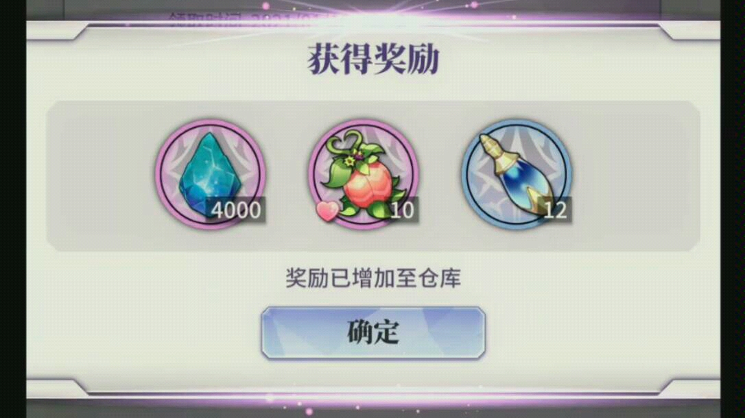 天下布魔近日更新的虚宝码看简介