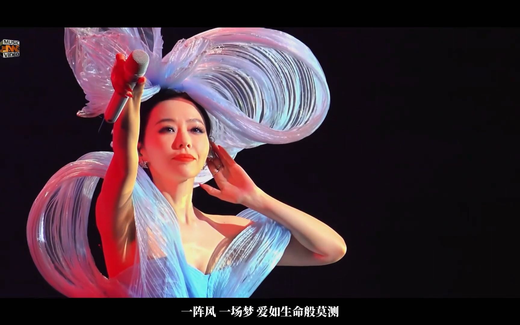张靓颖「光」2023巡回演唱会—画心—最美开场效果