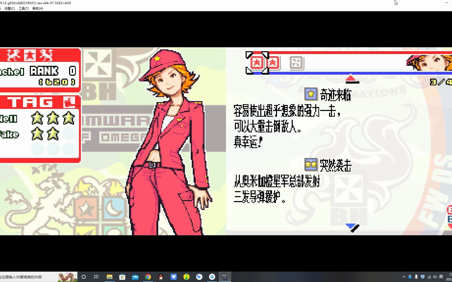 【高级战争3:双重打击】简体中文 10 黑色之船