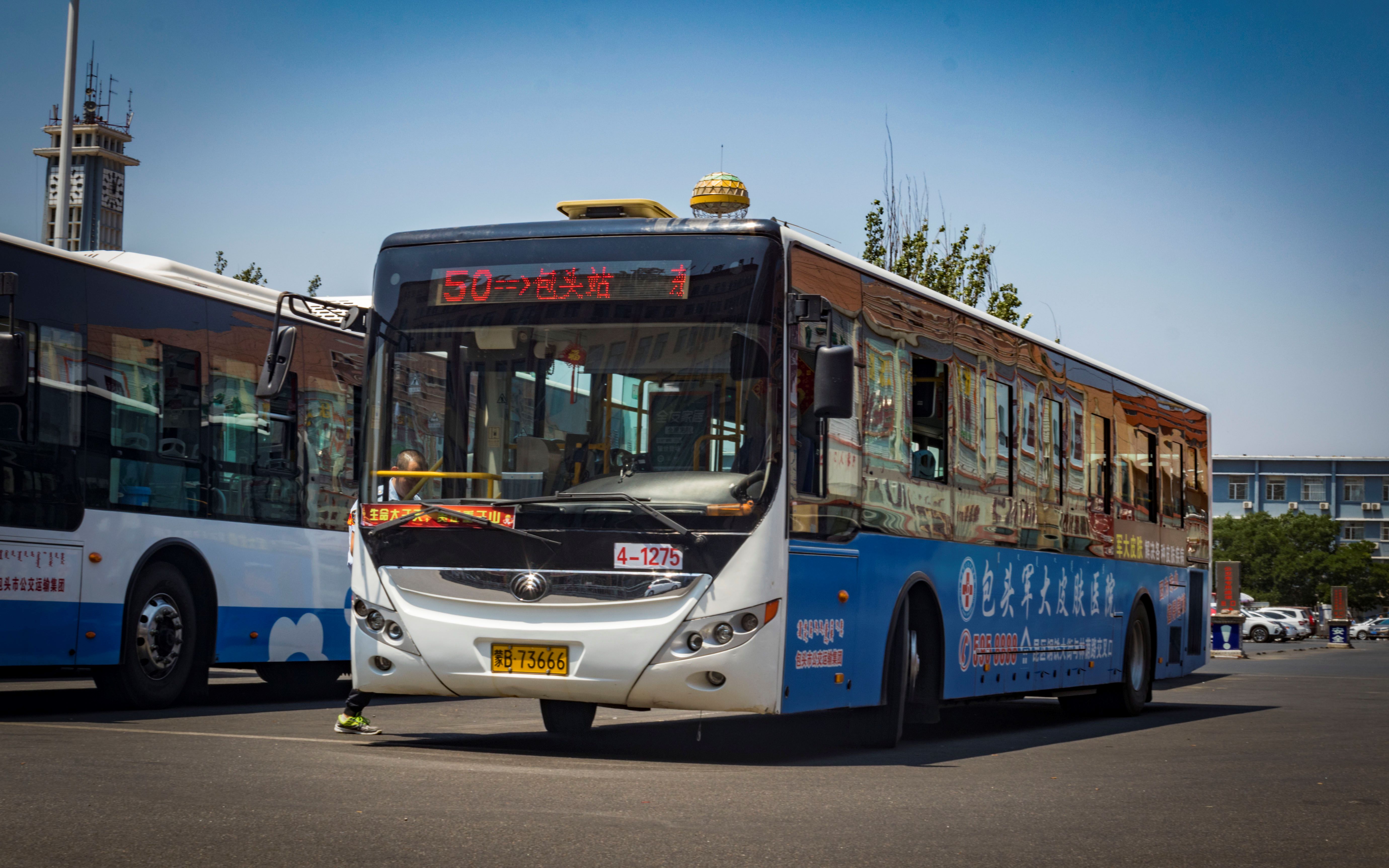 公交pov包头鹿城公交50路包头站东站全程前方展望