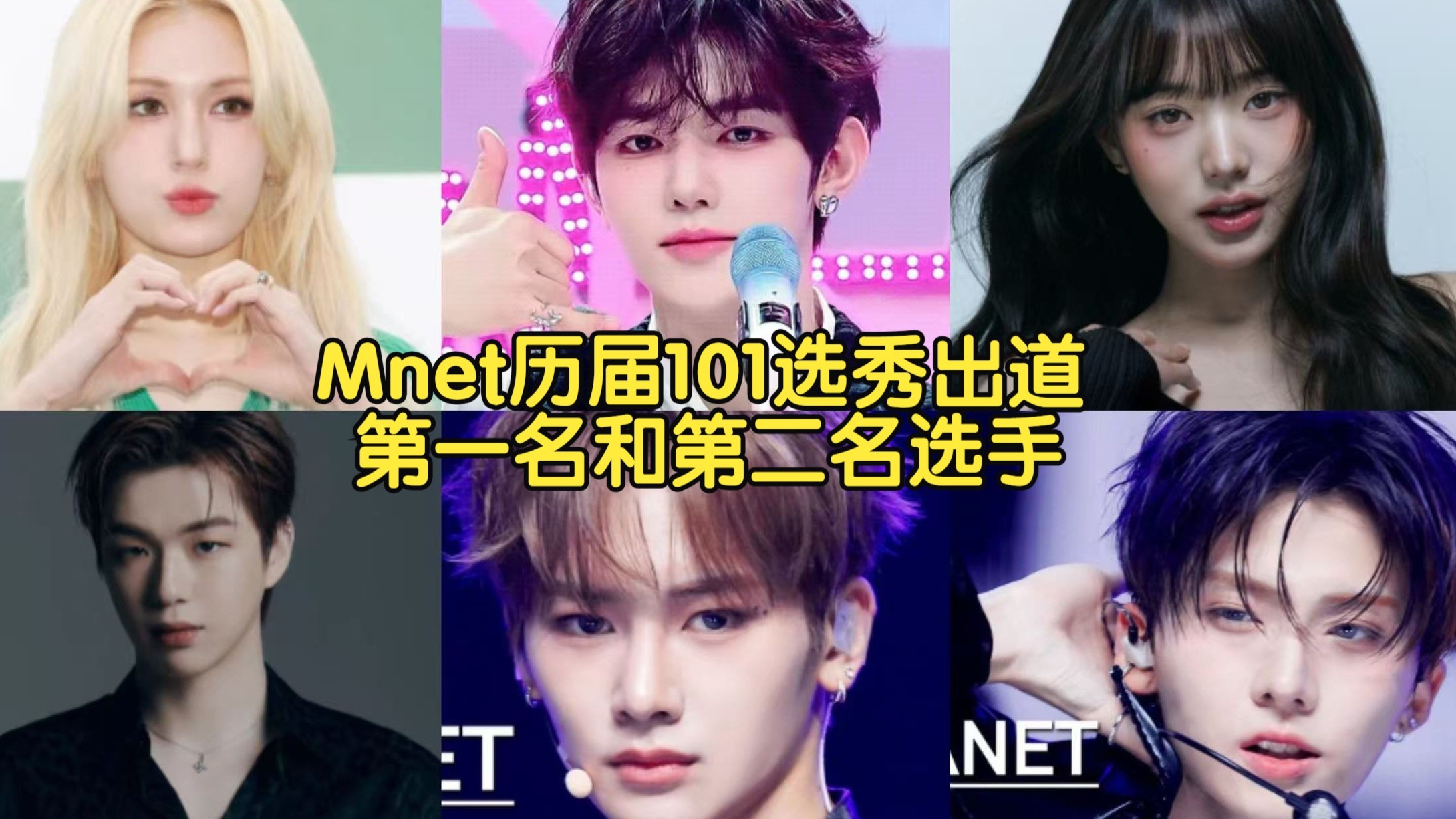 mnet，mnet下载