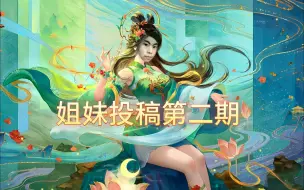 Download Video: 【淋国杀】姐妹投稿之诸葛淋老得毛都白了，照样风搔