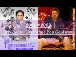 Download Video: 看了这个视频就懂黄凯芹的歌喉是真的顶！2024年穿越到2002年，22年之差，水准依旧在线。你在巡演而我跟着你巡游 𖠚ᐝ ど⁰̷̴͈꒨⁰̷̴͈う♡