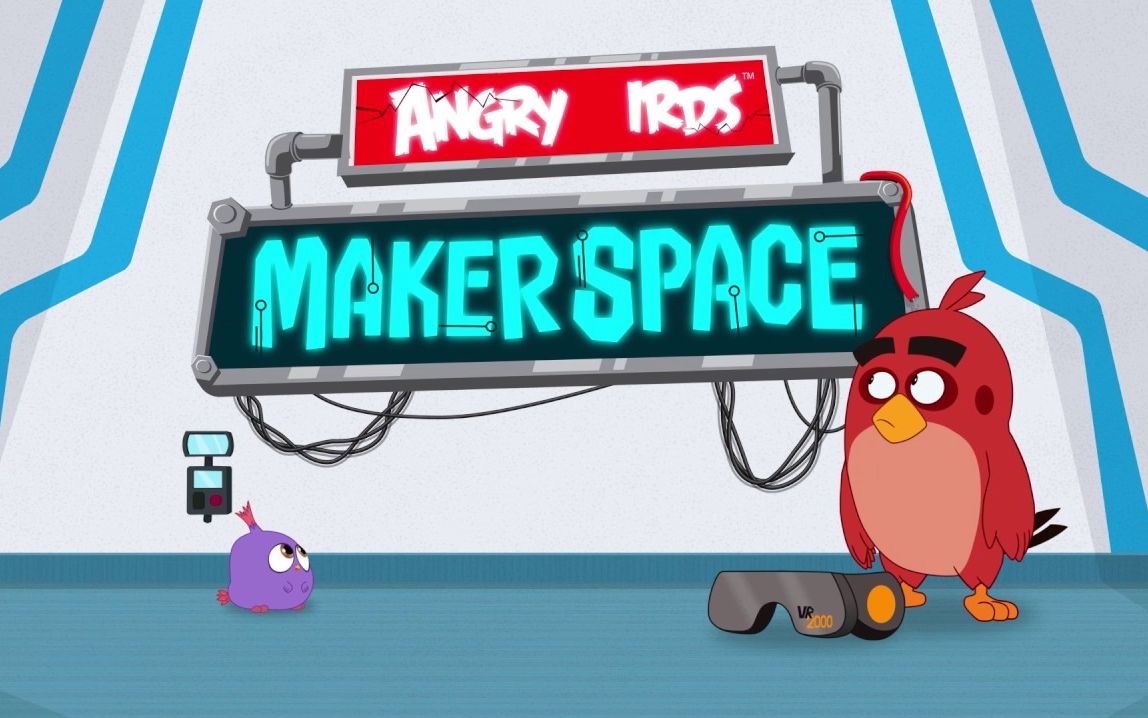 [图]【MakerSpace】愤怒的小鸟创客空间 Angry Birds MakerSpace S1 合集