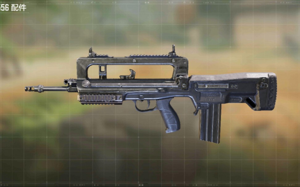 使命召唤手游赛季手册新枪fr556突击步枪实战试玩