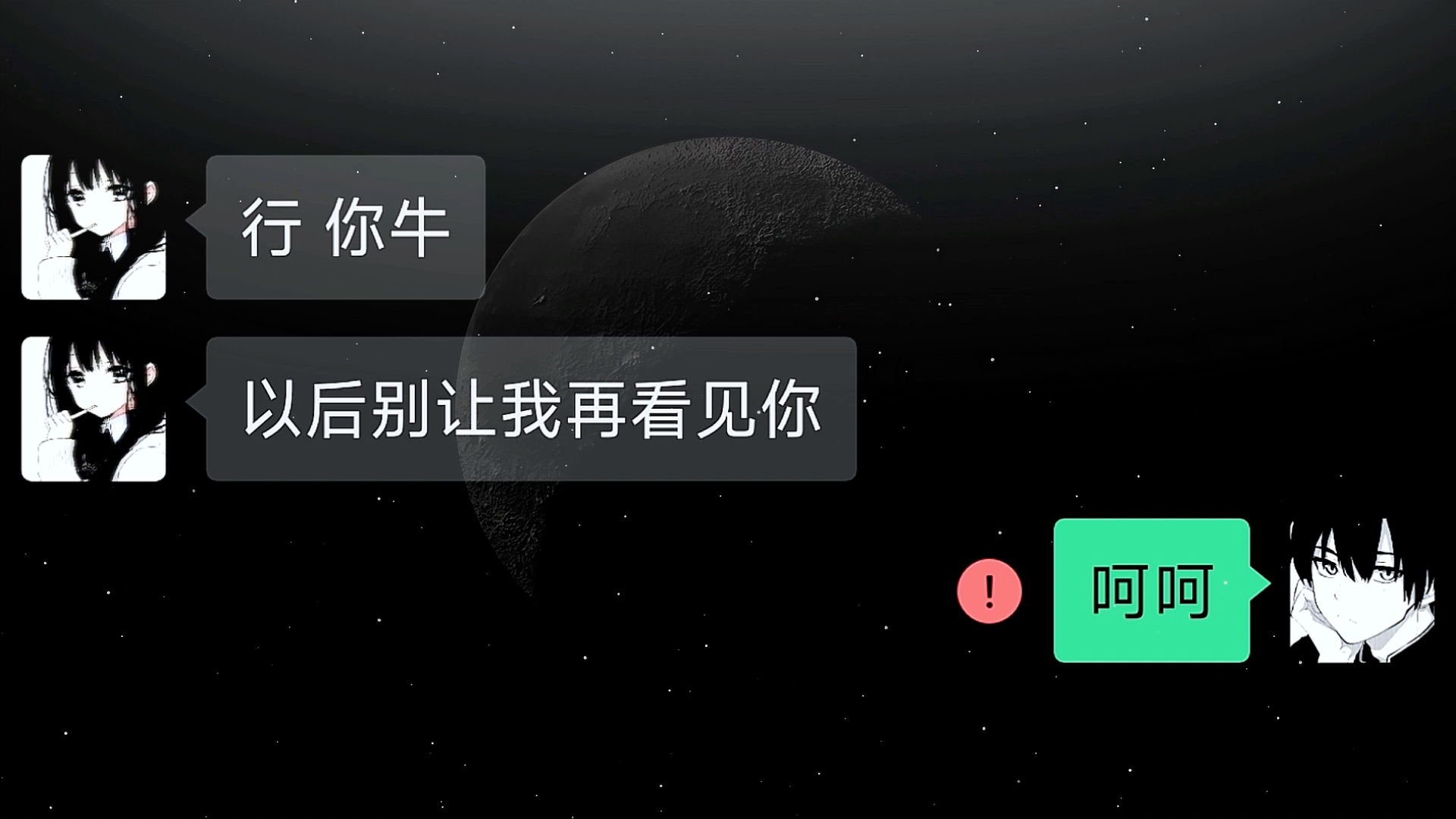 "人总要跟自己握不住的东西说再见"#情感文案 #情感共鸣 #备胎