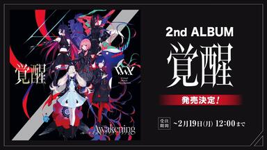KAMITSUBAKI x Monark Collaboration Album「Awake」XFD_哔哩哔