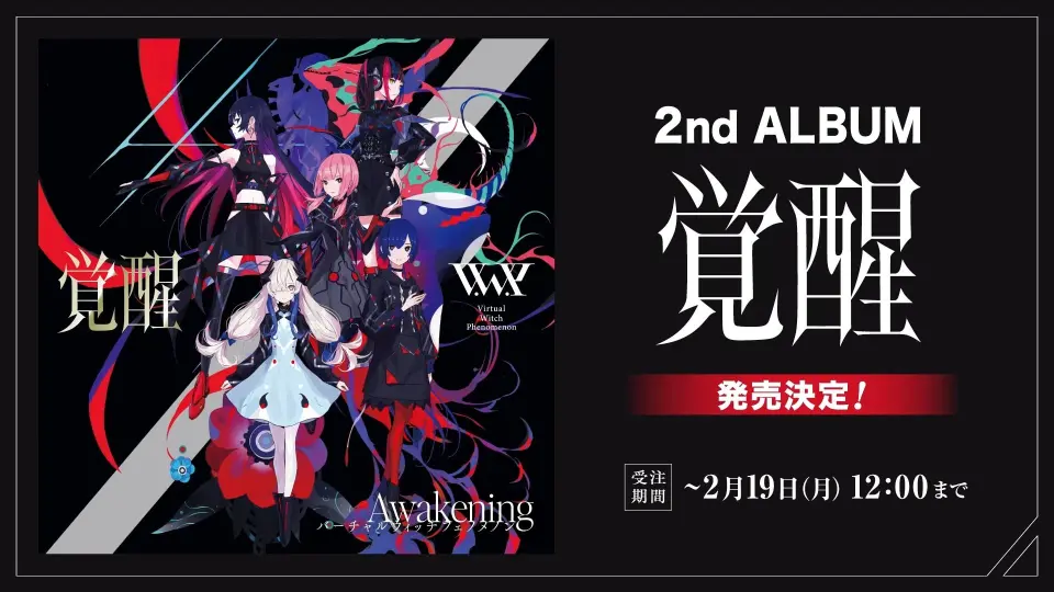 花譜2nd ONE-MAN LIVE 「不可解弐Q1」宣传动画_哔哩哔哩_bilibili