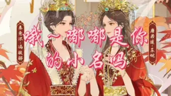 Download Video: 在喜欢的人面前掉马了【放肆】冯骏骅&苏婉