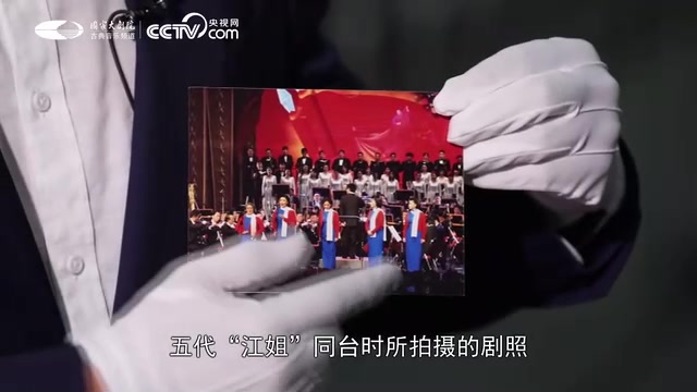 [图]上海歌剧院-歌剧《江姐》