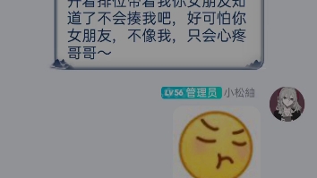 捅 了 妹 妹 窝哔哩哔哩bilibili