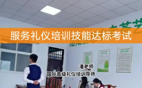 提高服务礼仪,是为了:提升公司品牌形象哔哩哔哩bilibili