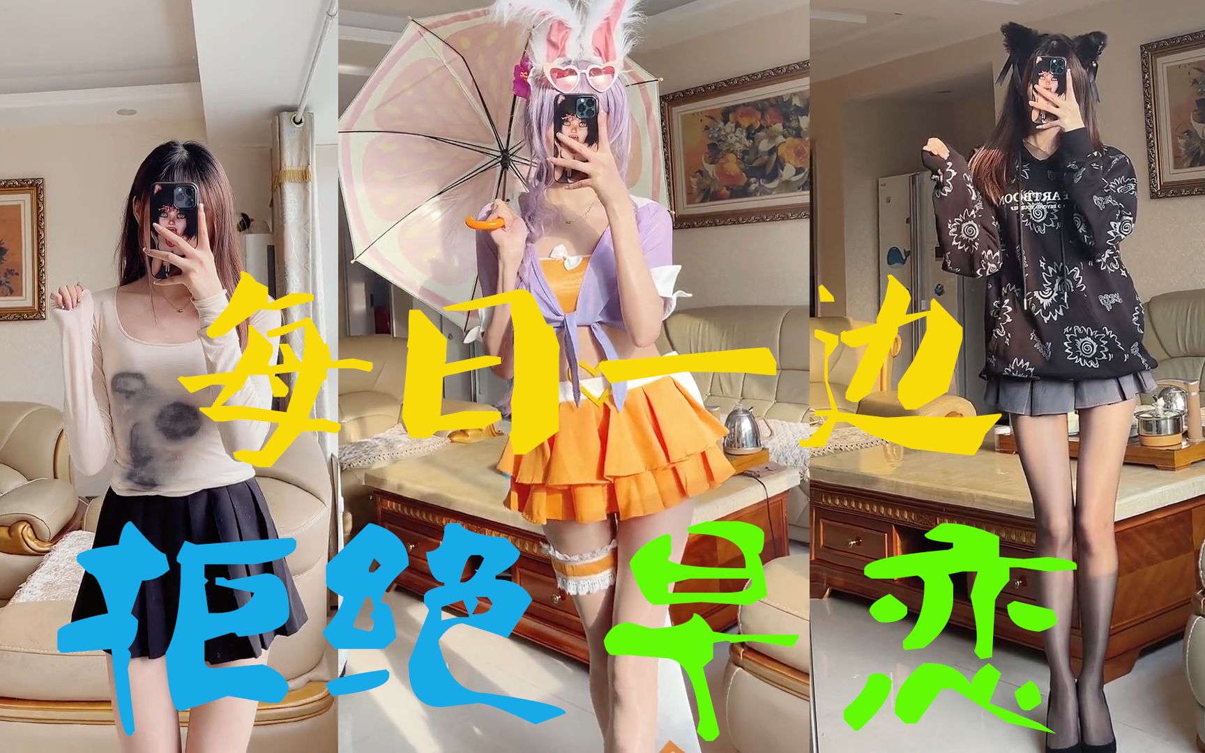 走过路过不要错过电气鼠最新合集