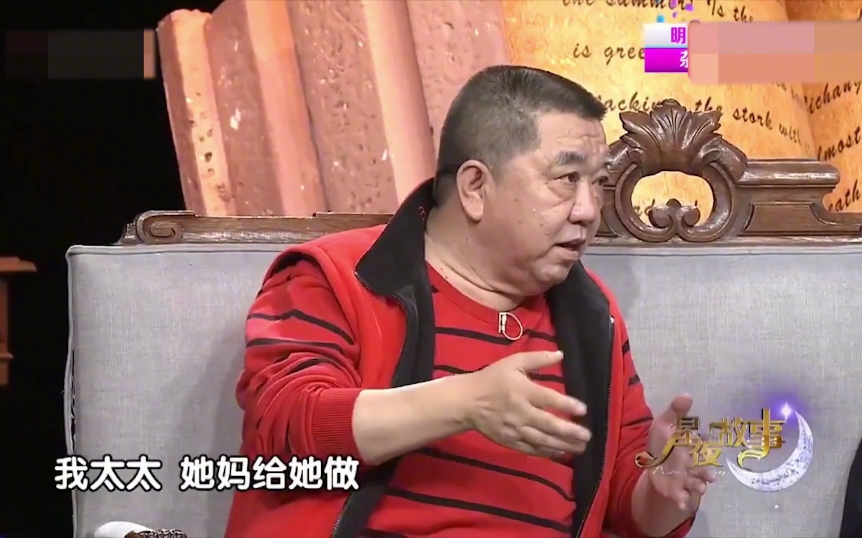 孟凡贵女儿罕见亮相,王为念调侃:她像我闺女!孟凡贵谈家人系列