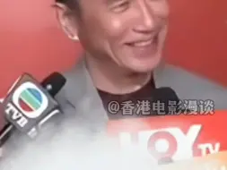 下载视频: “自己无端端回去拍什么剧？”尴尬回应是否会回无线拍剧问题，梁朝伟直接把天聊死