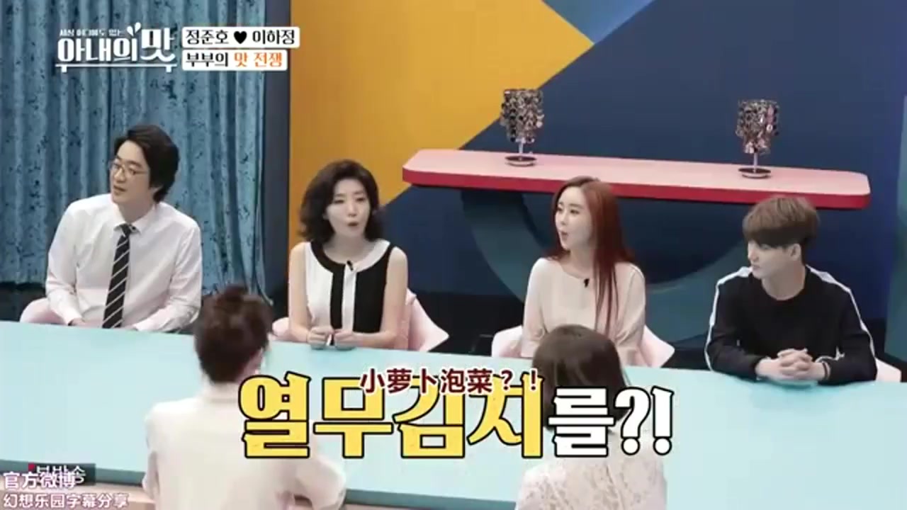 妻子的味道李河静带老公喜欢吃的打不开喊帮忙郑俊浩不动