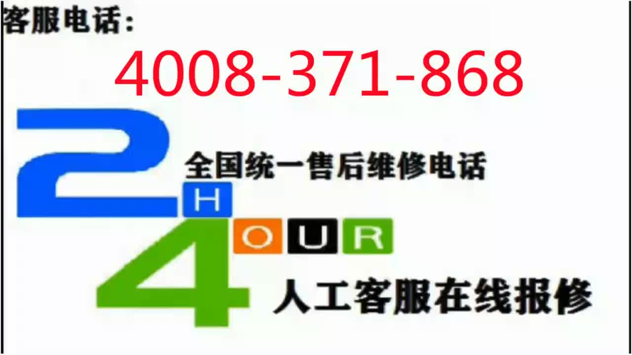 格力空气能售后电话(官方网站)24小时客服中心哔哩哔哩bilibili