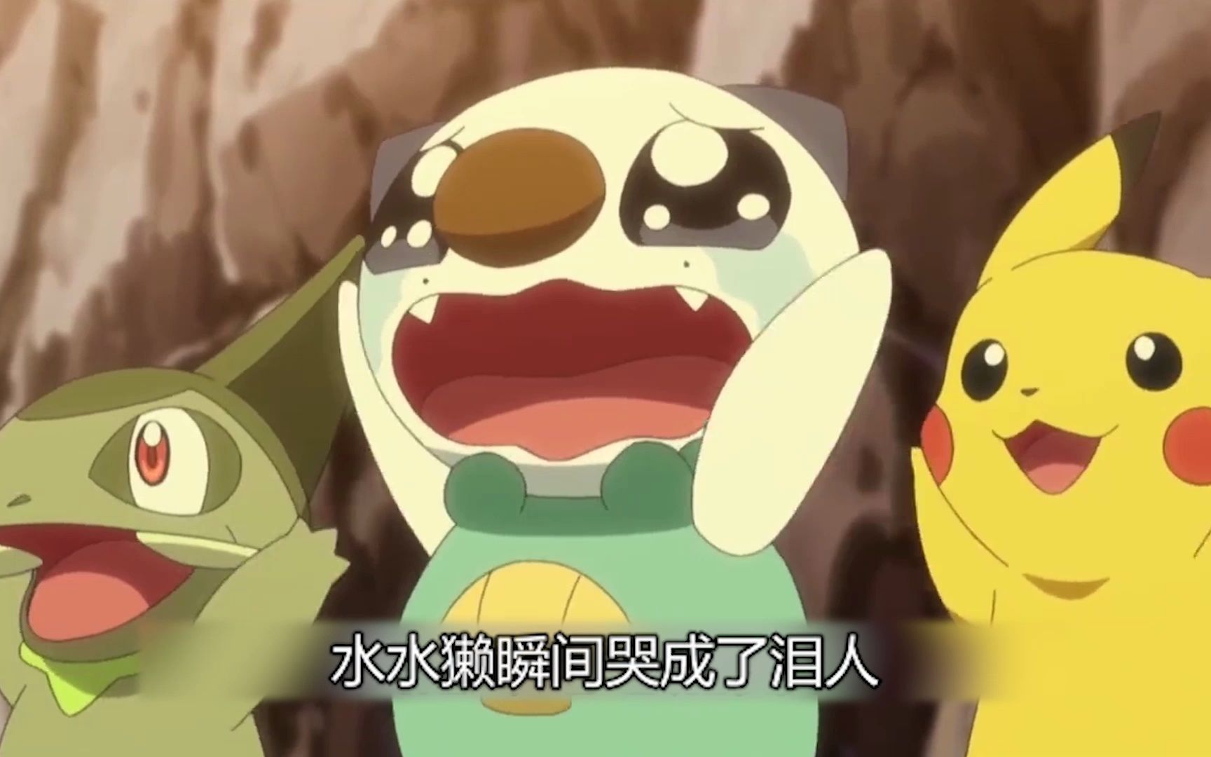 精灵宝可梦第四季97:灵兽形态合力进击