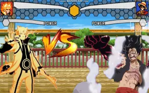 Télécharger la video: [MUGEN]六道鸣人VS四档路飞（新）（NARUTO VS Lully）