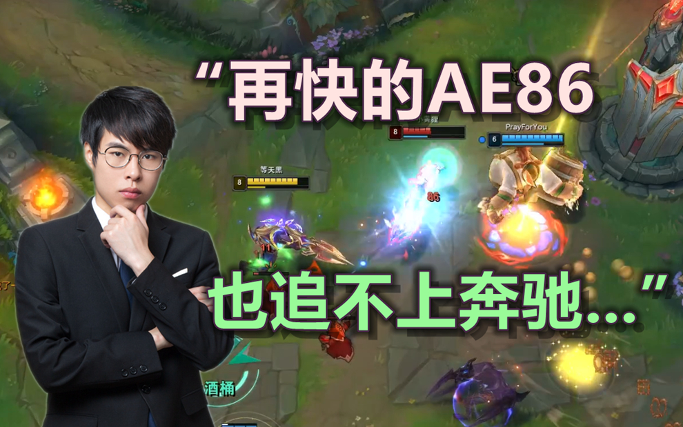 活动  [包桑]第1097期 "再快的ae86也追不上奔驰."——《头文字·b》