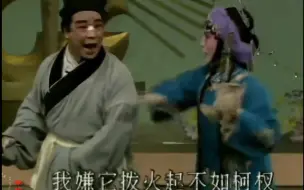 Descargar video: 看古代的败家子如何怼老婆，每笔赌债都有完美的解释（秦腔-张莲买布）