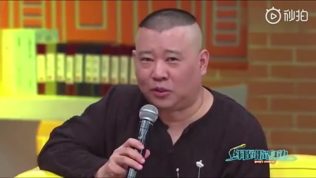 [图]高圆圆原来是真正的铁杆纲丝，从唠嗑就能看出来真听了好多相声。郭德纲在真正纲丝面前调侃也特别正经