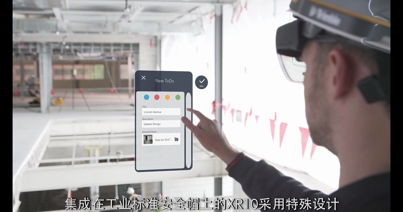 Trimble XR10  MR全息头盔介绍哔哩哔哩bilibili