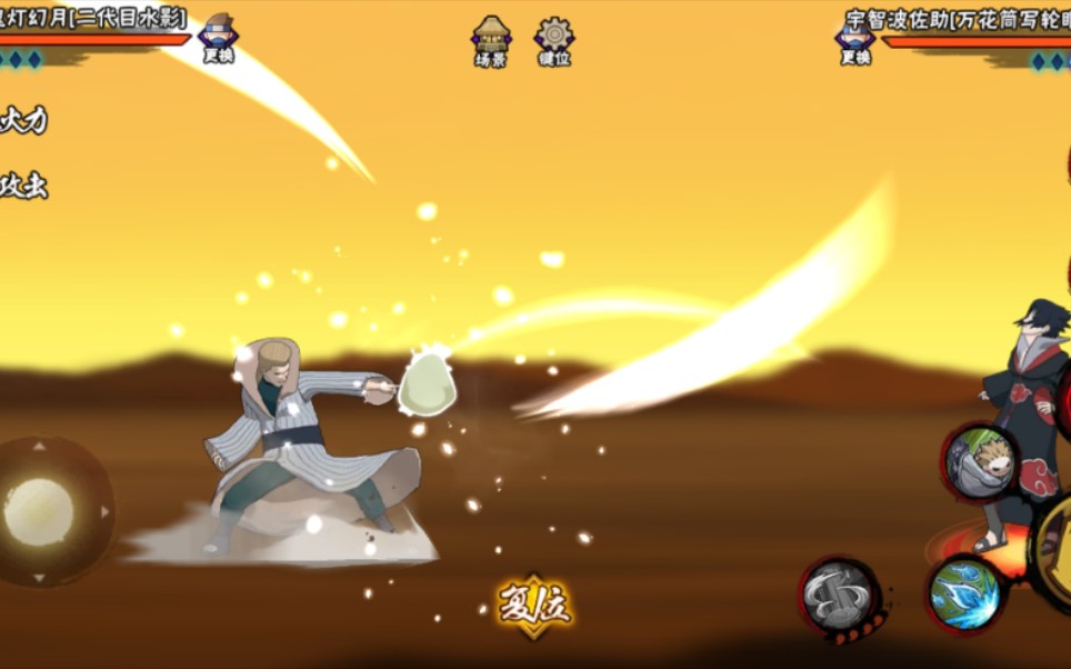 鬼灯幻月大招改的更帅了?_哔哩哔哩 (゜-゜)つロ 干杯~-bilibili