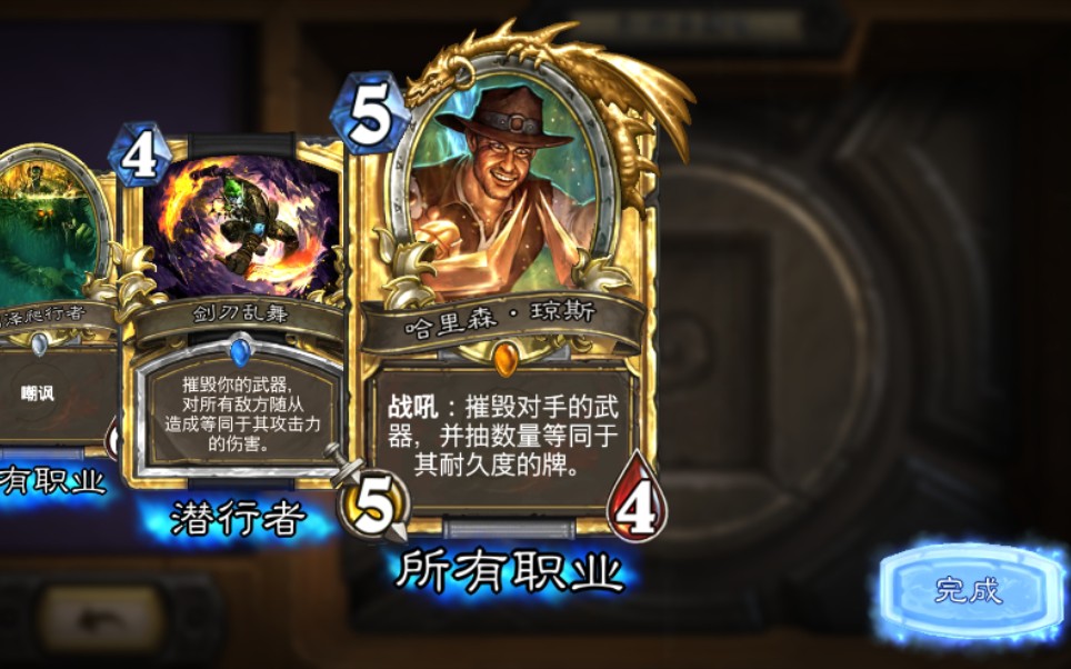 第一个金卡包诞生的奇迹(滑稽)