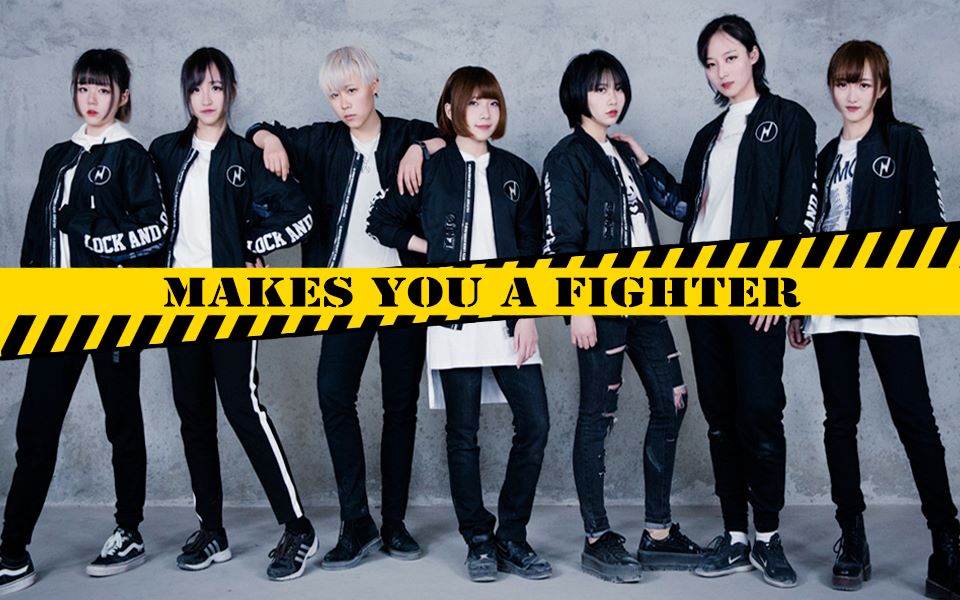 [图]【乐歌爱娃Reita丐洛凌礼礼芜莓】Makes You a Fighter★1.5倍鬼畜花絮付