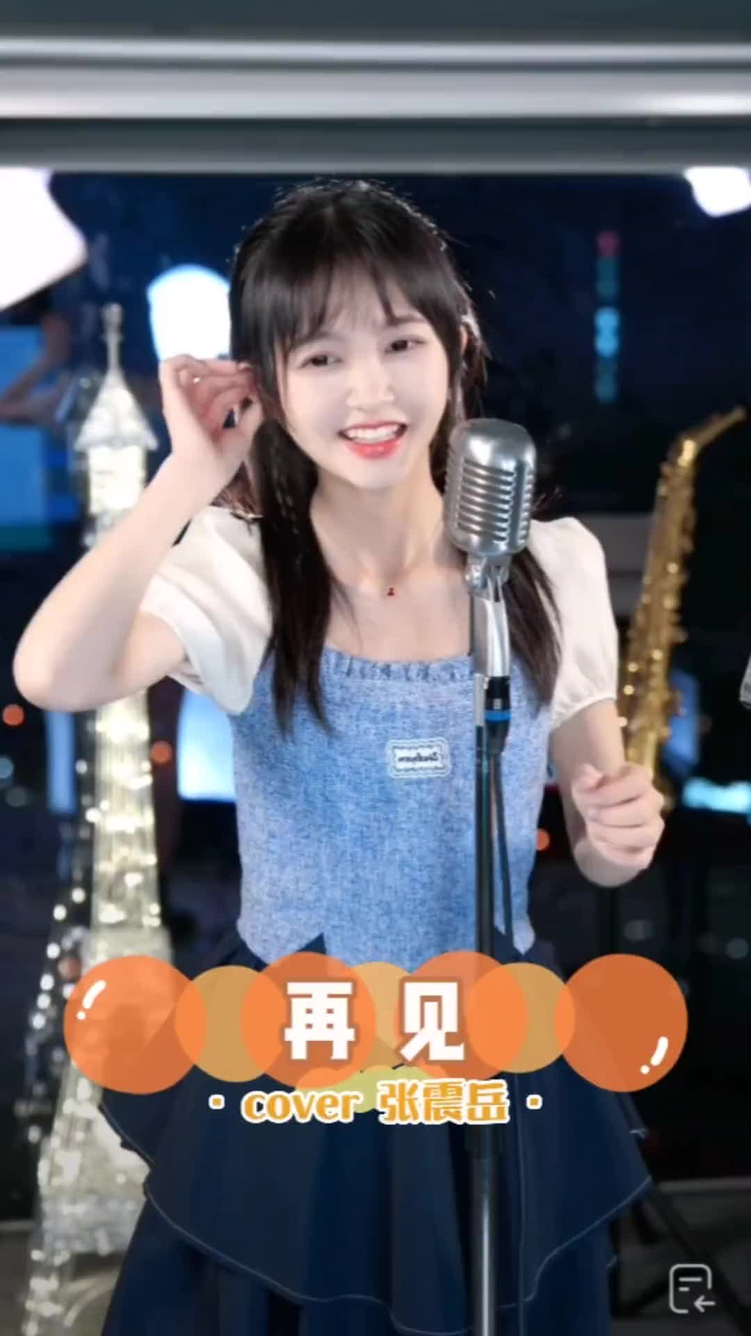 这么欢快的毕业歌再见丹宝出口必成甜歌蓝光乐队蓝光乐队丹丹马丹