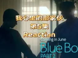 下载视频: 【Ale Re】我心里的那家伙 Ep5！茶味儿有点重了家人