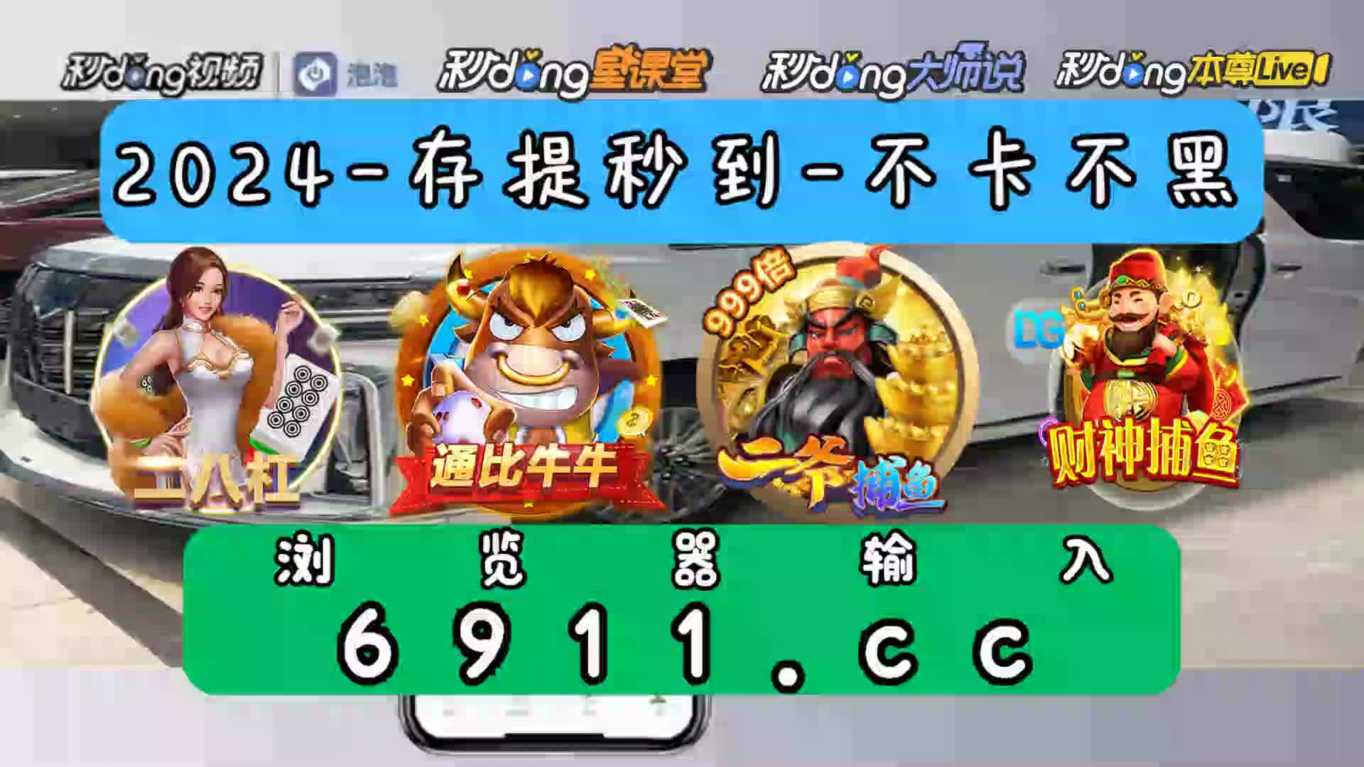 7分鐘了解欢乐斗地主腾讯官方版2v2