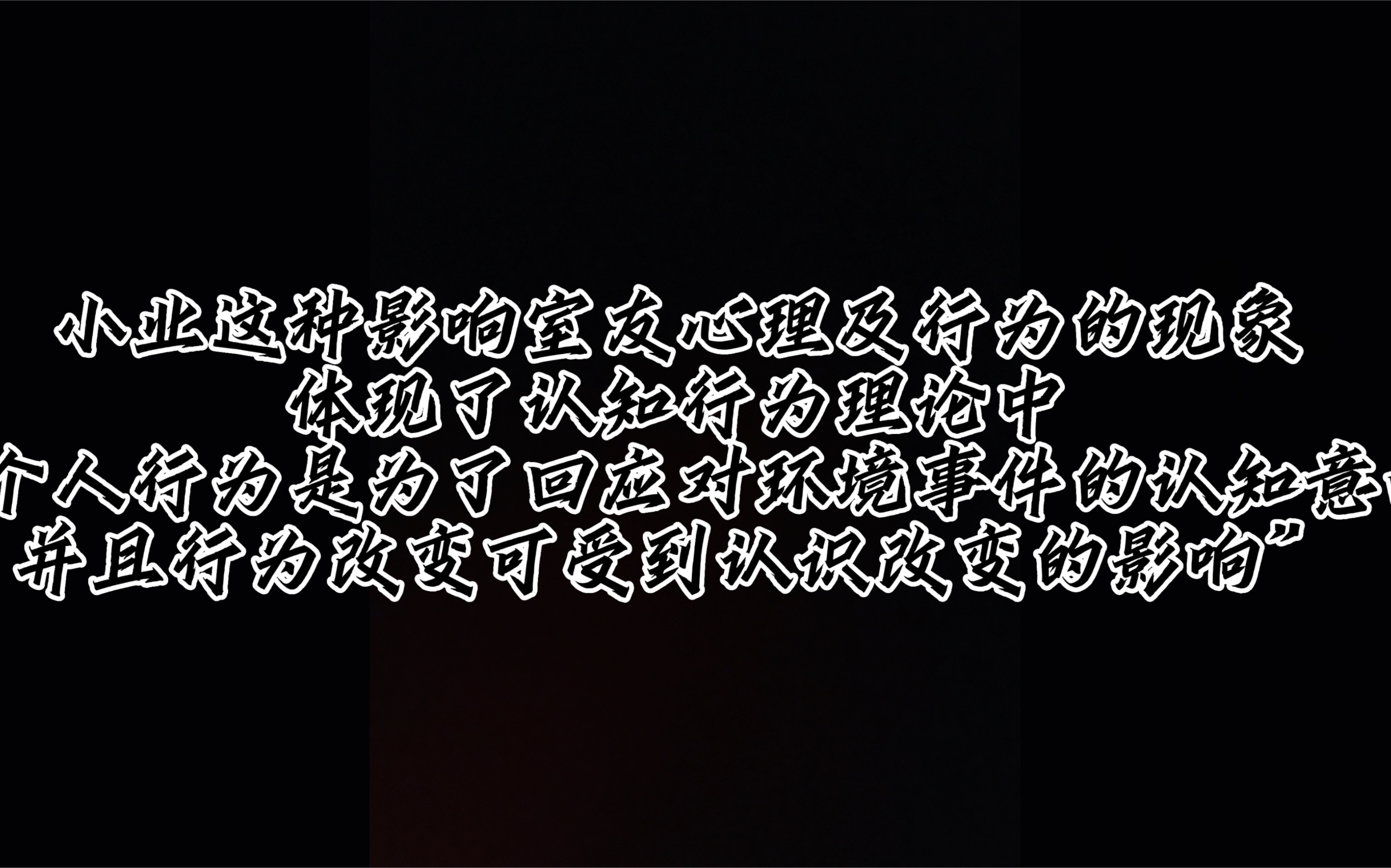 《四级风波》 认知行为理论情景剧当代大学生社工短剧哔哩哔哩bilibili