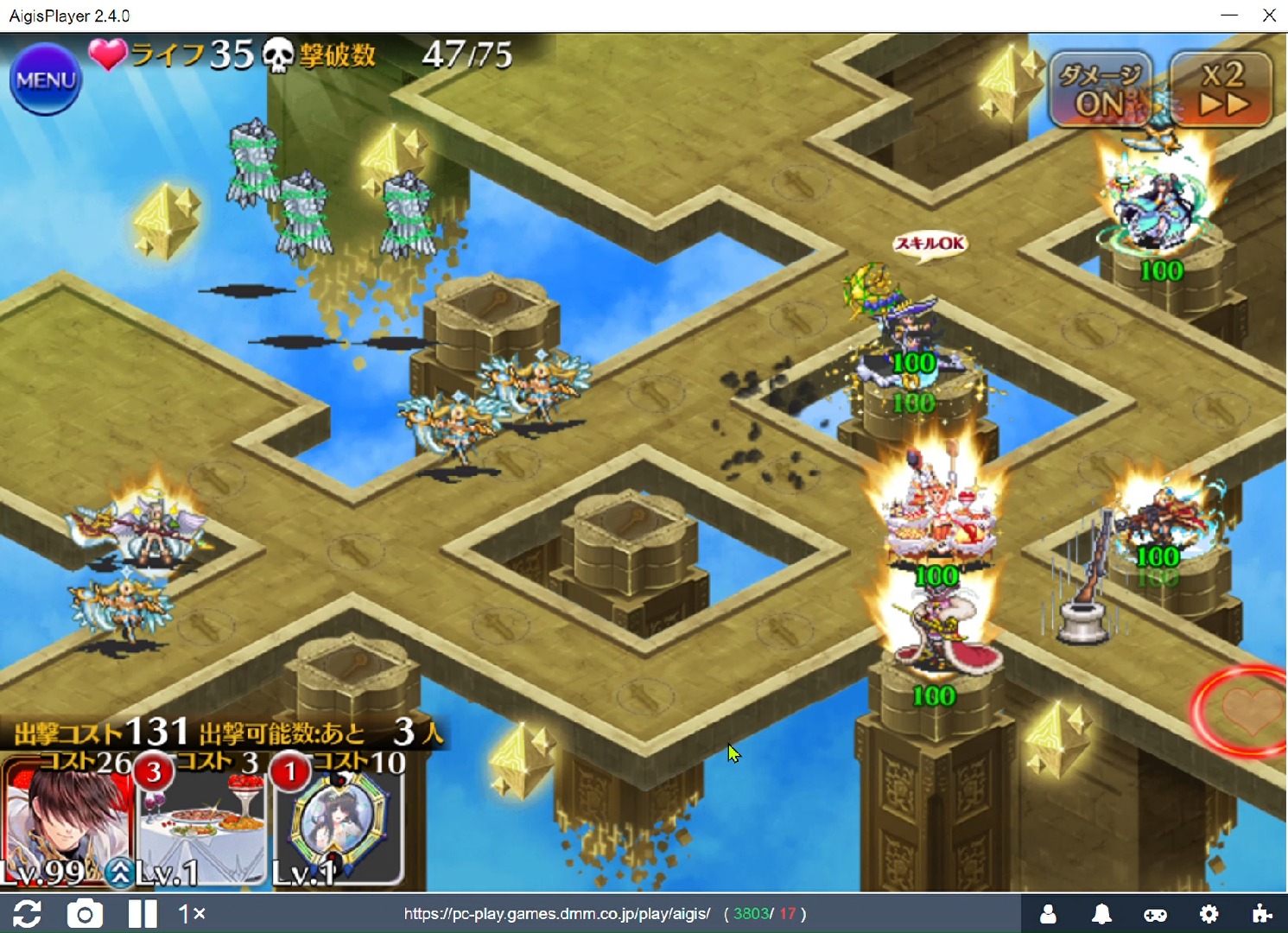 千年战争aigis 统帅塔26层91200分自用记录