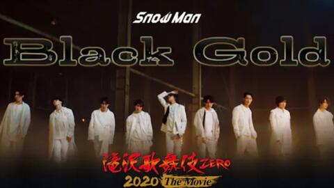 Snow Man「Black Gold」（from「滝沢歌舞伎ZERO 2020 The Movie」）_哔