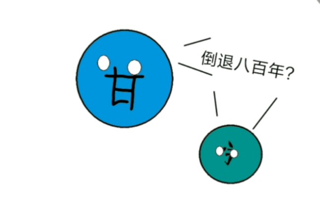 [写作业的仓鼠]波兰球 美国:这次疫情将使甘肃与宁夏倒退800年哔哩哔哩bilibili