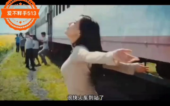 春风炸显的少妇,在火车上勾引同车帅哥,这也太拼了两个大大大的馒头都恨不得跑出来了.哔哩哔哩bilibili