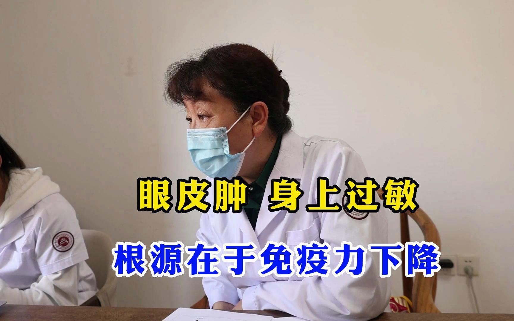 [图]脾胃朱兰教授：女子做子宫肌瘤手术后，检查有HPV，医：免疫力不提高，它会反复感染的