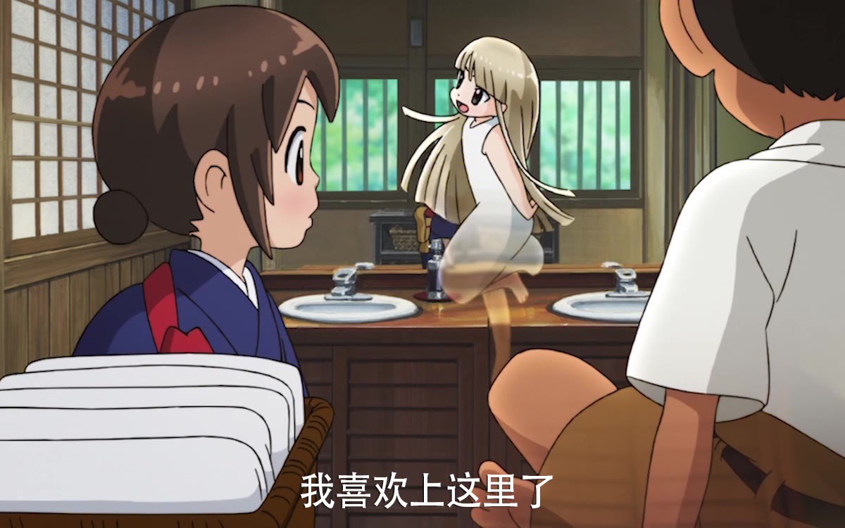电影温泉屋的小老板娘学会接纳感恩所有的不期而遇