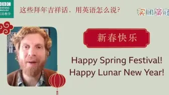 一些与新年有关的英文格言 哔哩哔哩 Bilibili